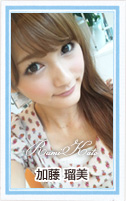 加藤瑠美